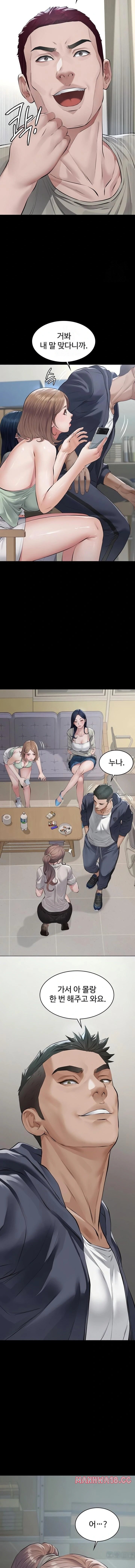 18+ Papa Katz Raw Chapter 2 page 17