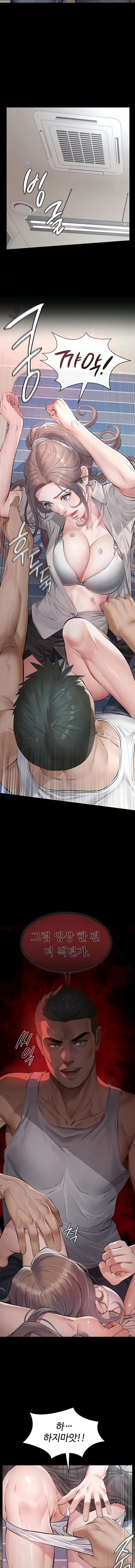 18+ Papa Katz Raw Chapter 2 page 19