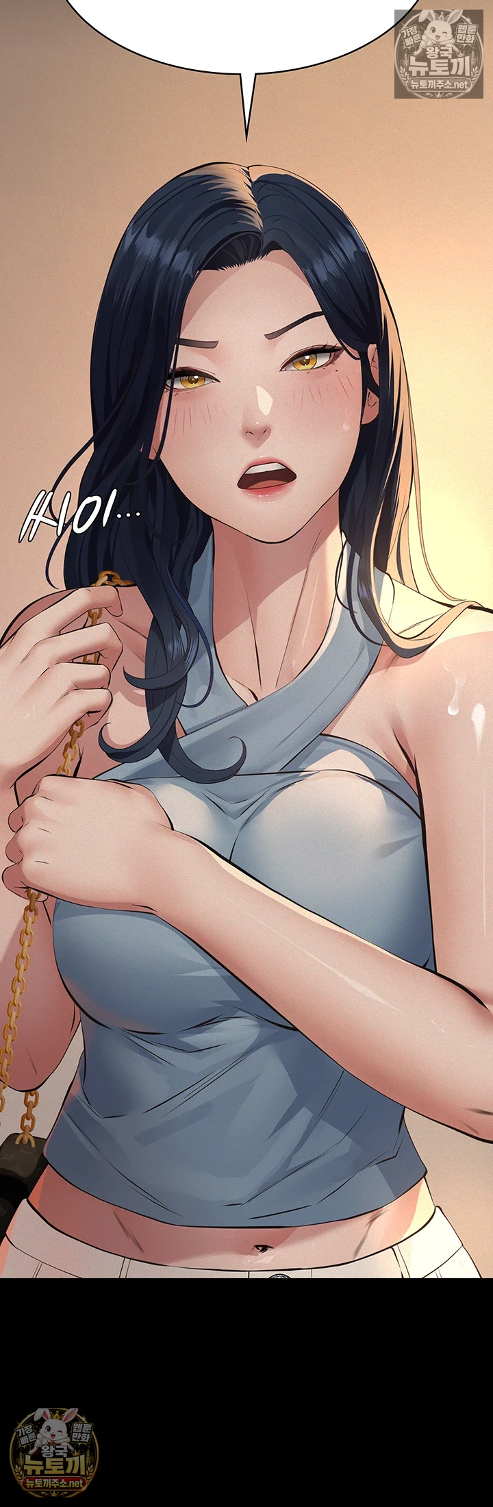 18+ Papa Katz Raw Chapter 20 page 2