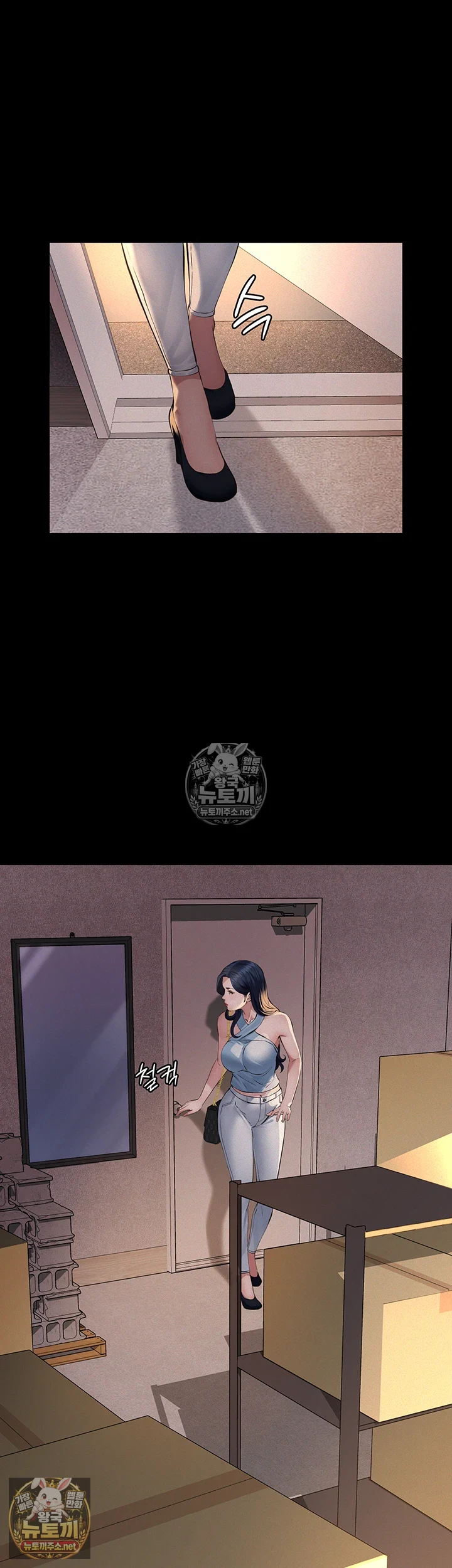 18+ Papa Katz Raw Chapter 20 page 3