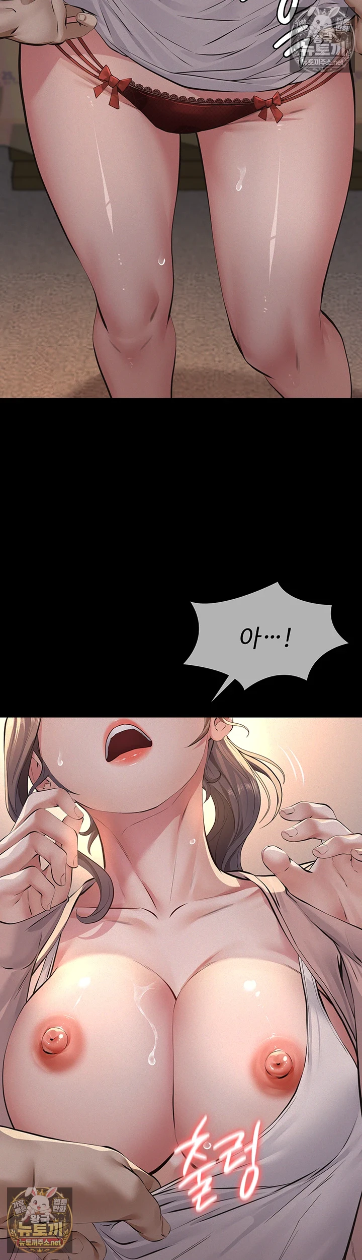 18+ Papa Katz Raw Chapter 20 page 8