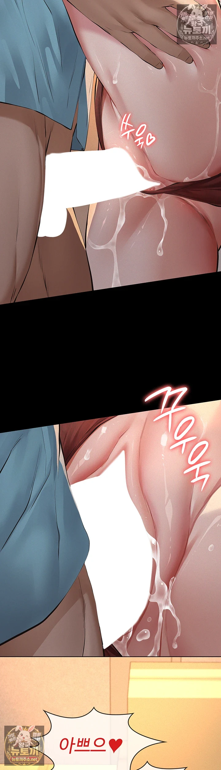 18+ Papa Katz Raw Chapter 20 page 33