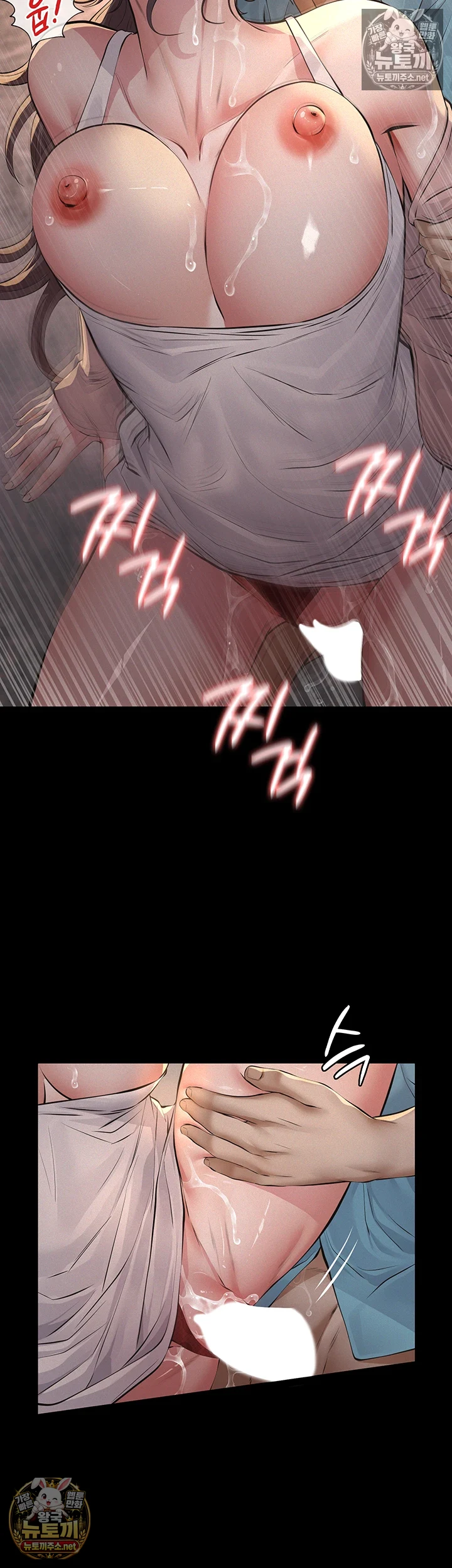 18+ Papa Katz Raw Chapter 20 page 50