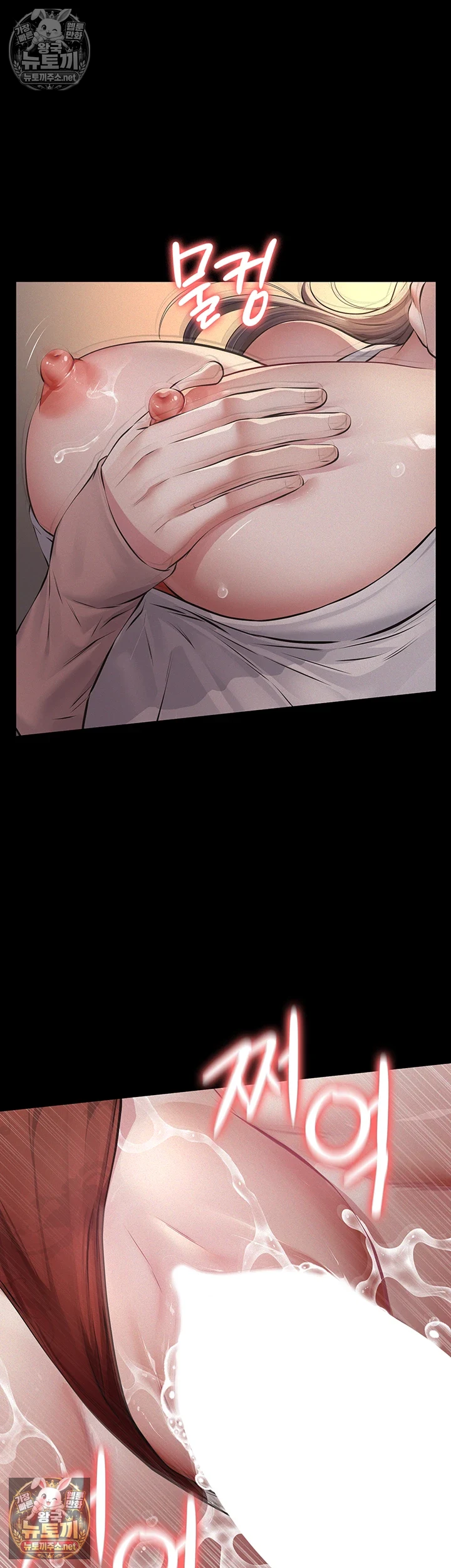 18+ Papa Katz Raw Chapter 20 page 56