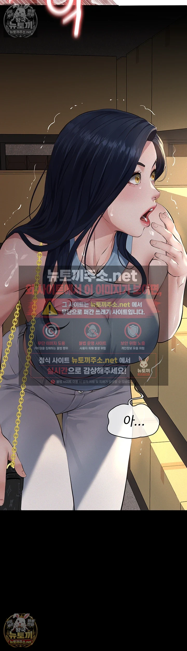 18+ Papa Katz Raw Chapter 20 page 57