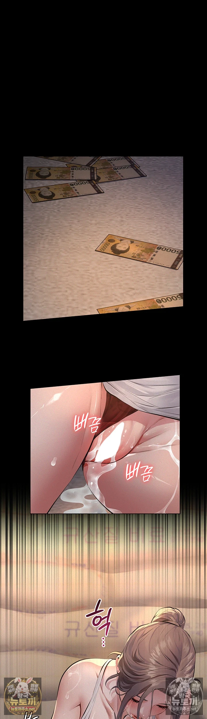 18+ Papa Katz Raw Chapter 20 page 61