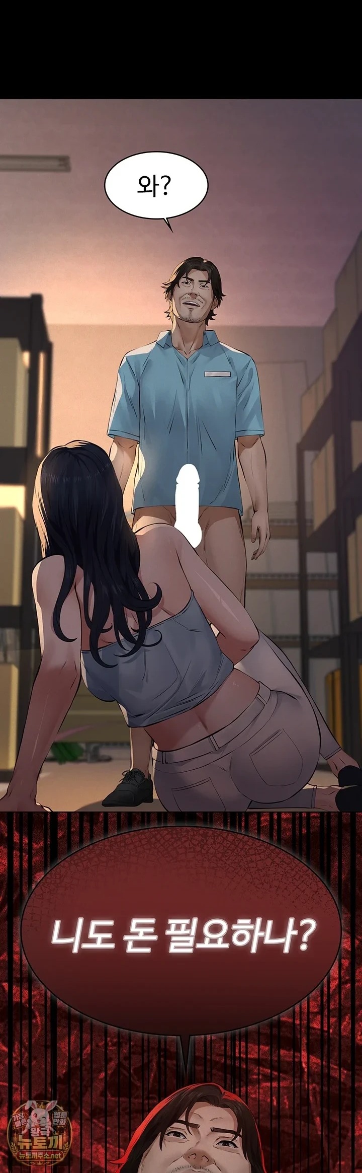 18+ Papa Katz Raw Chapter 21 page 1