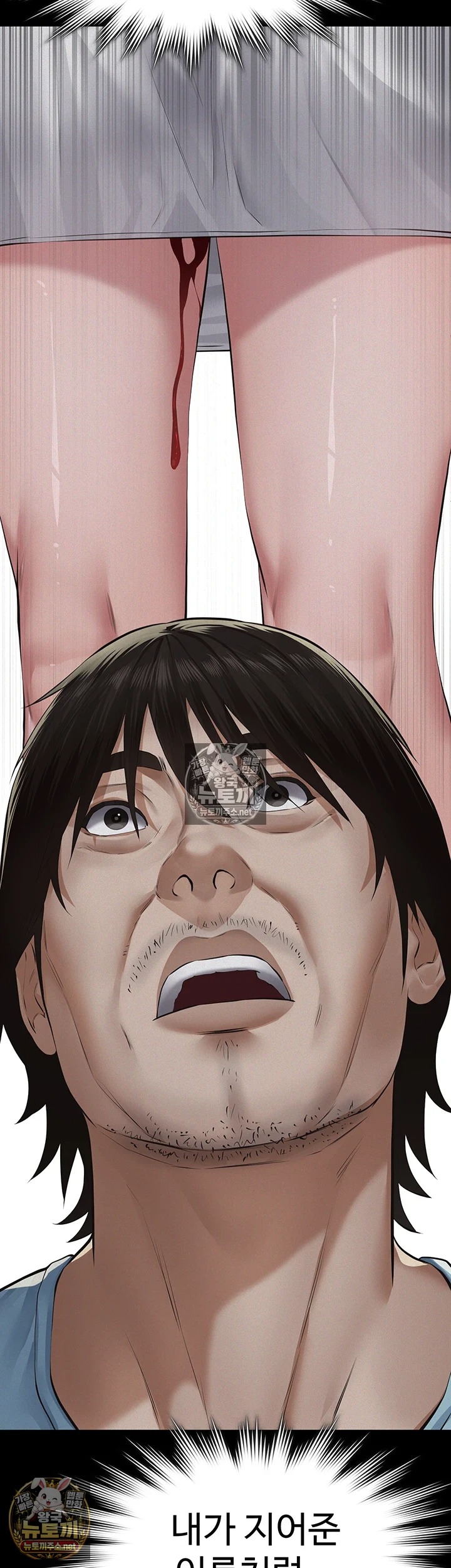 18+ Papa Katz Raw Chapter 21 page 33