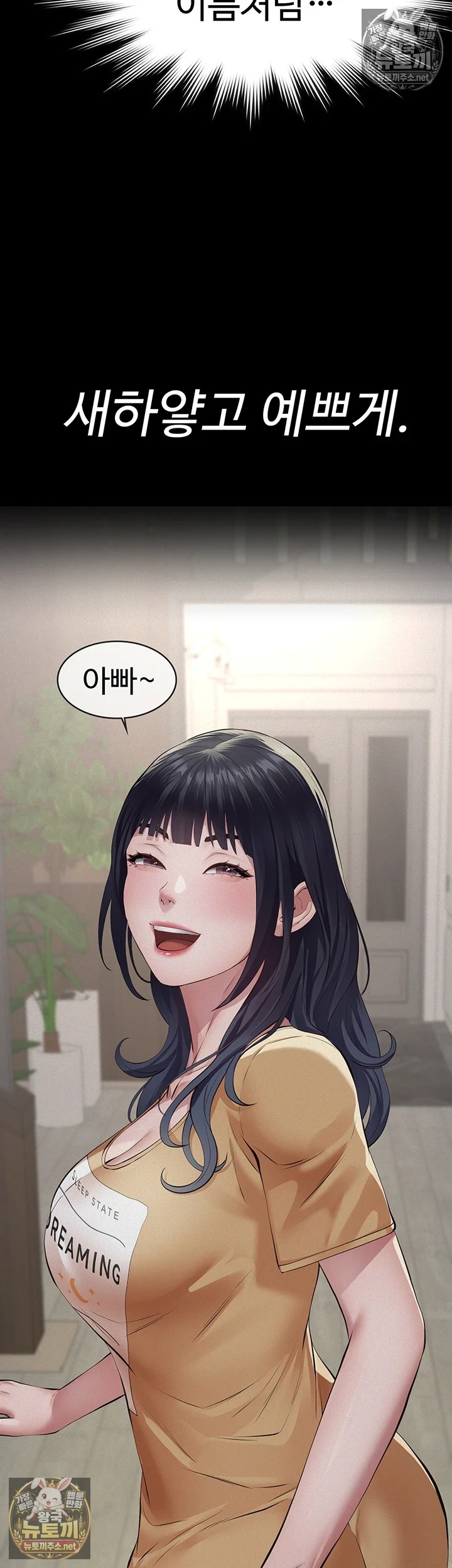 18+ Papa Katz Raw Chapter 21 page 34