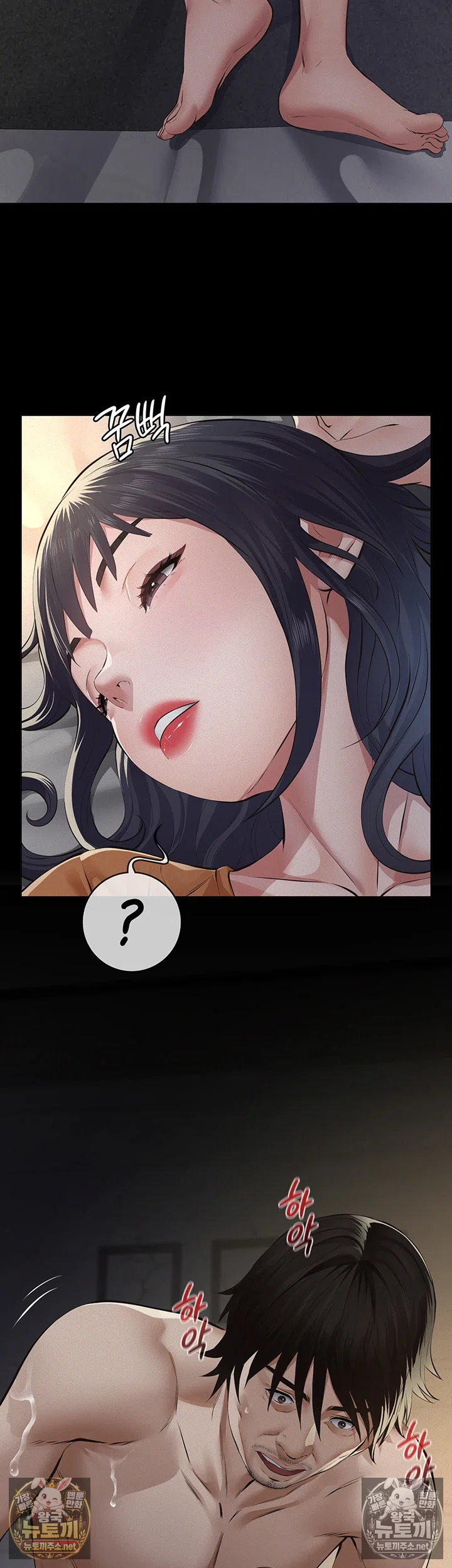 18+ Papa Katz Raw Chapter 22 page 2