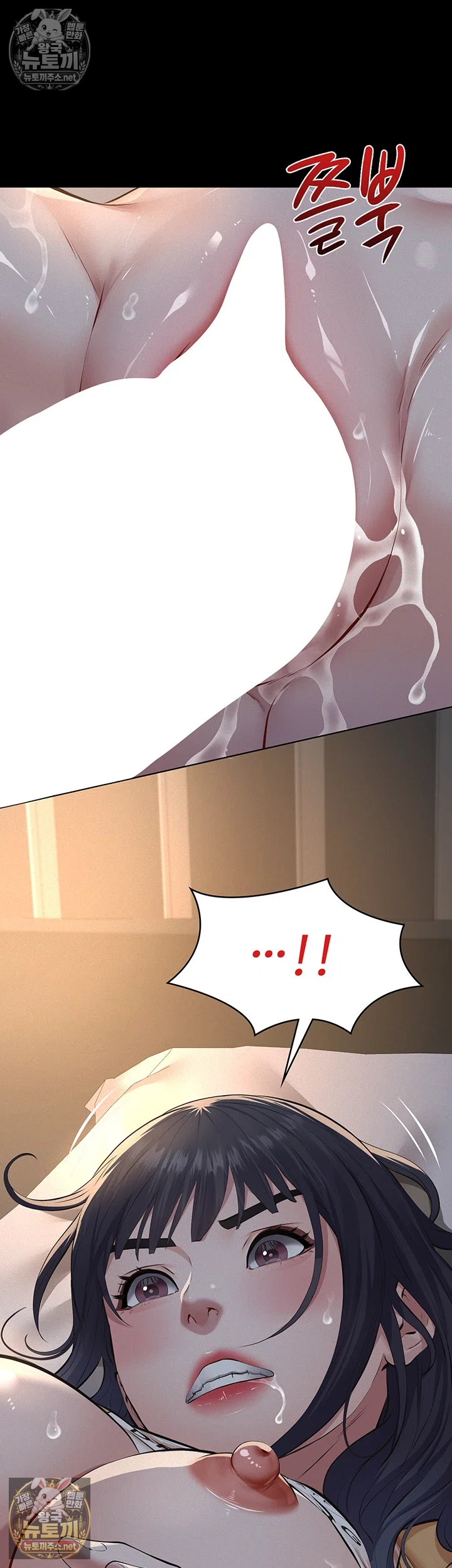 18+ Papa Katz Raw Chapter 22 page 15