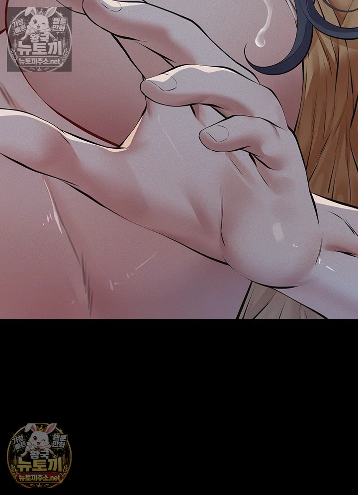 18+ Papa Katz Raw Chapter 22 page 16