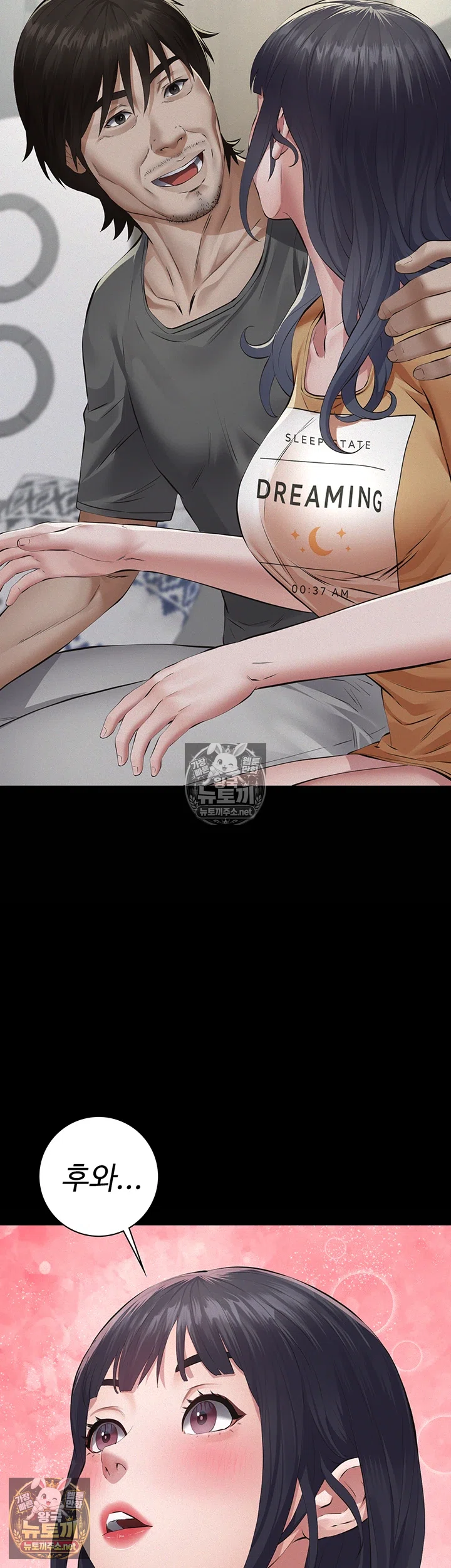 18+ Papa Katz Raw Chapter 22 page 42