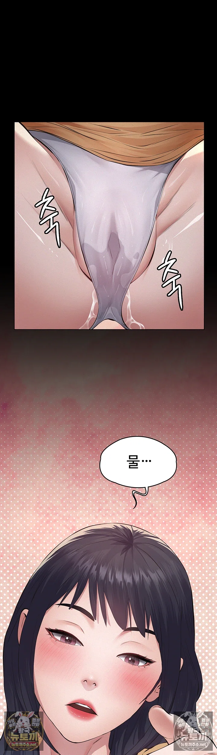 18+ Papa Katz Raw Chapter 22 page 48