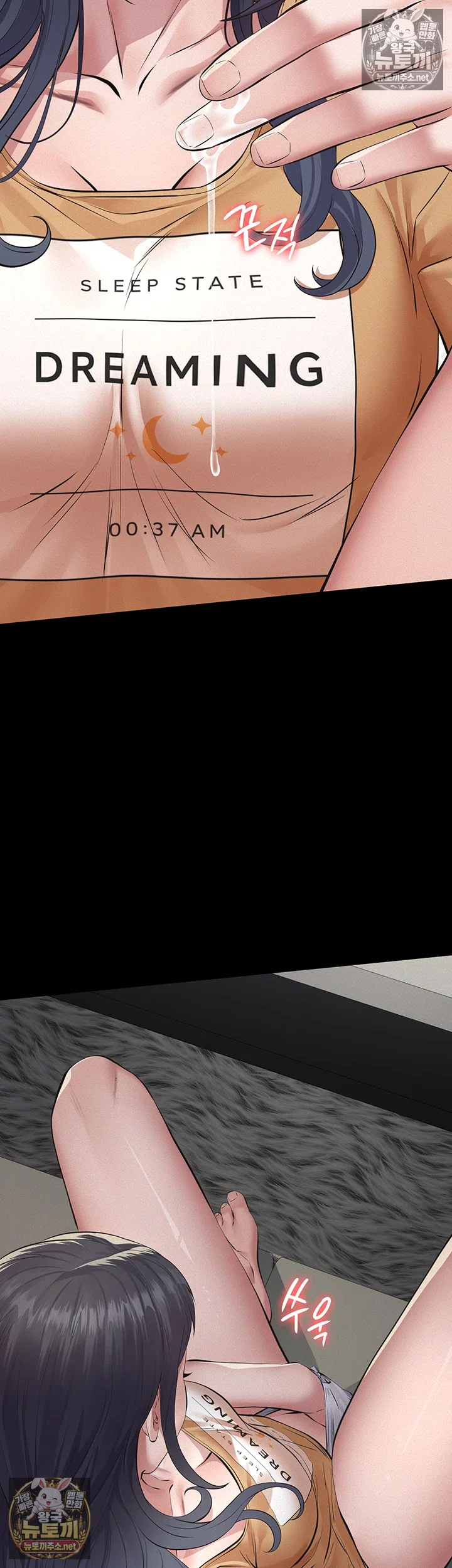 18+ Papa Katz Raw Chapter 22 page 49