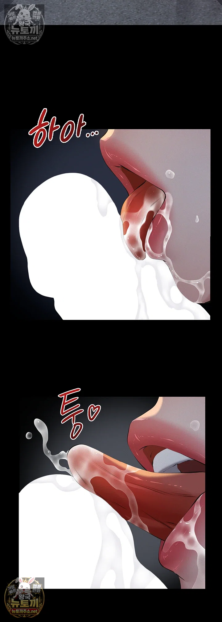 18+ Papa Katz Raw Chapter 22 page 56