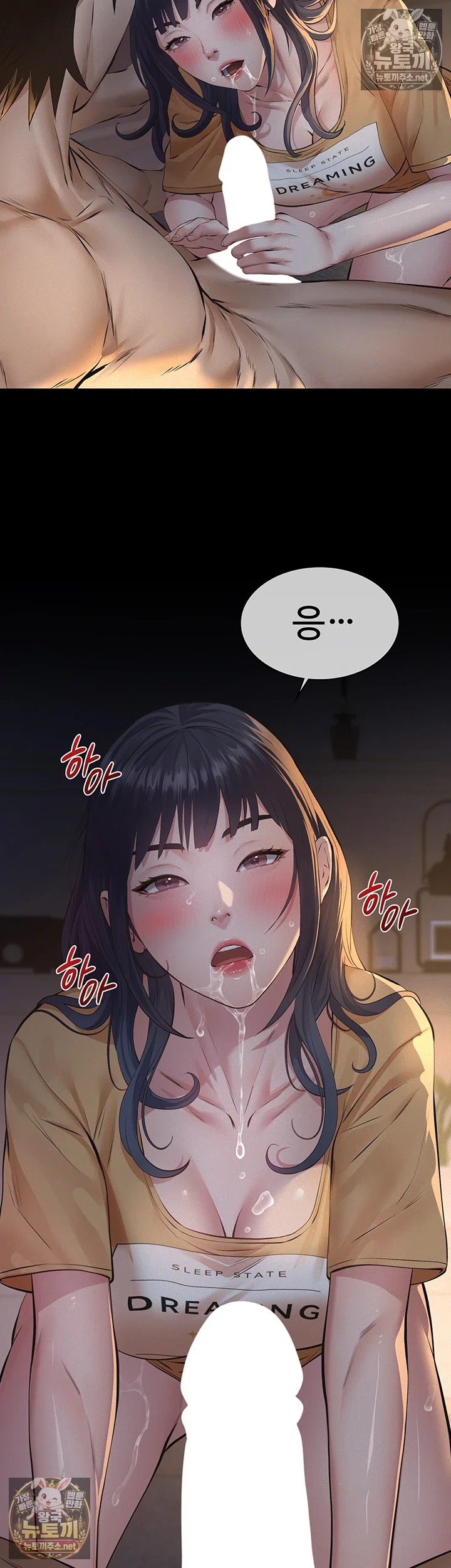 18+ Papa Katz Raw Chapter 22 page 62