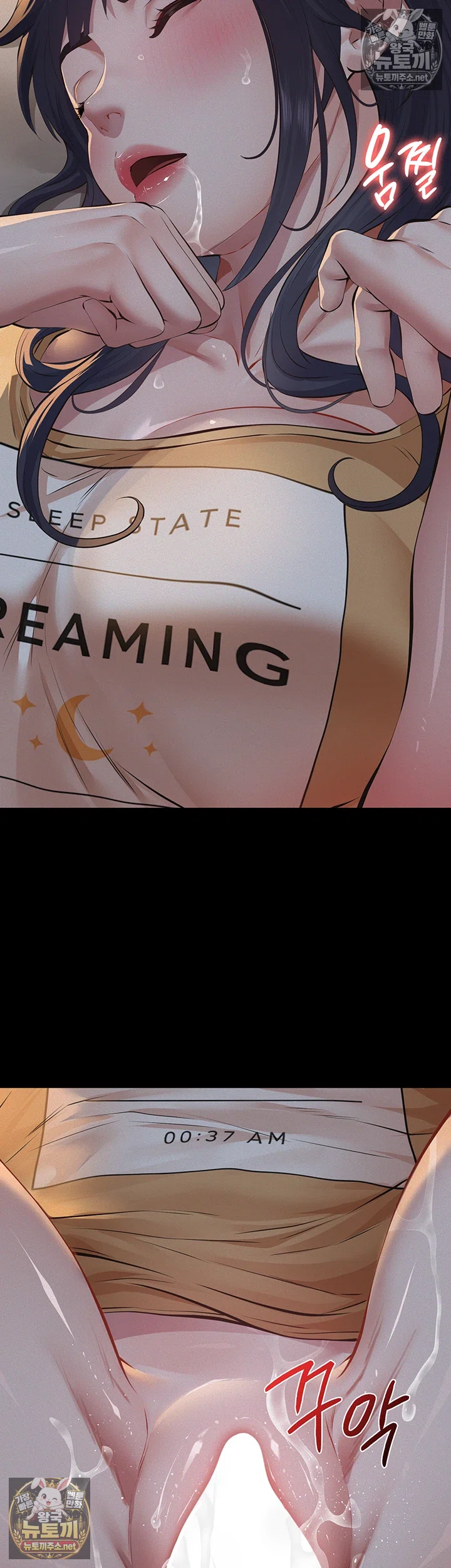 18+ Papa Katz Raw Chapter 22 page 69