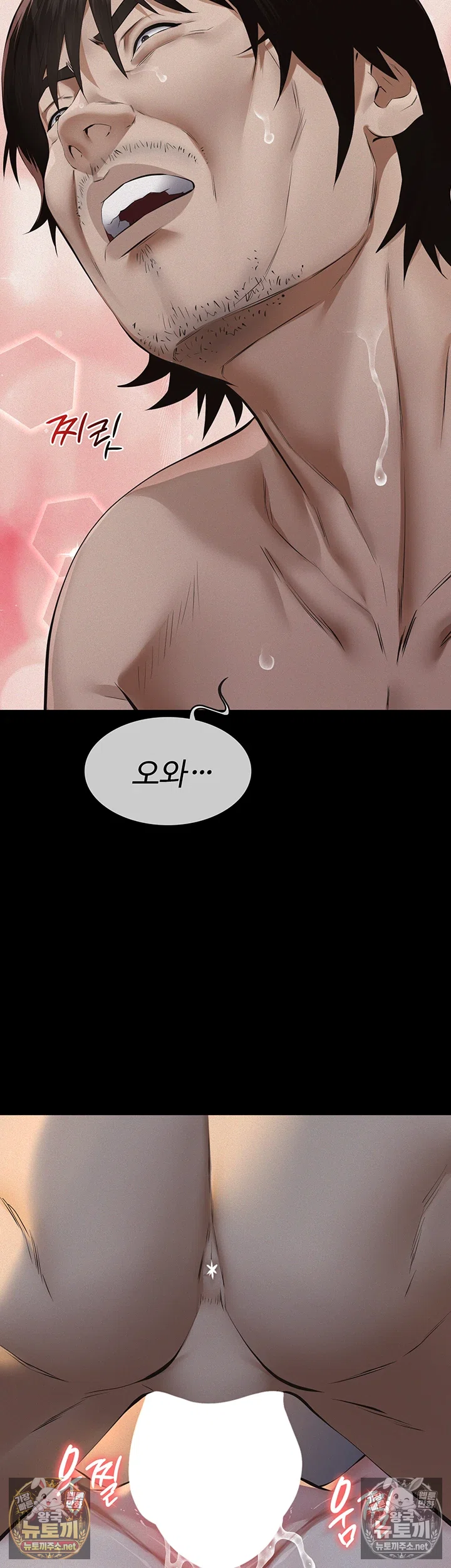 18+ Papa Katz Raw Chapter 22 page 73