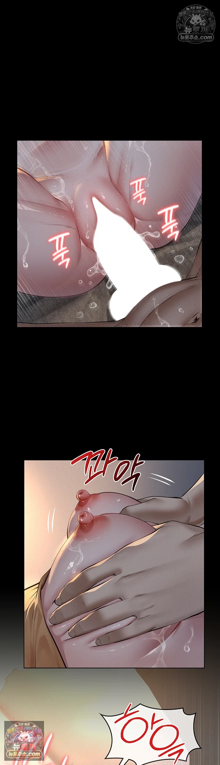 18+ Papa Katz Raw Chapter 23 page 13