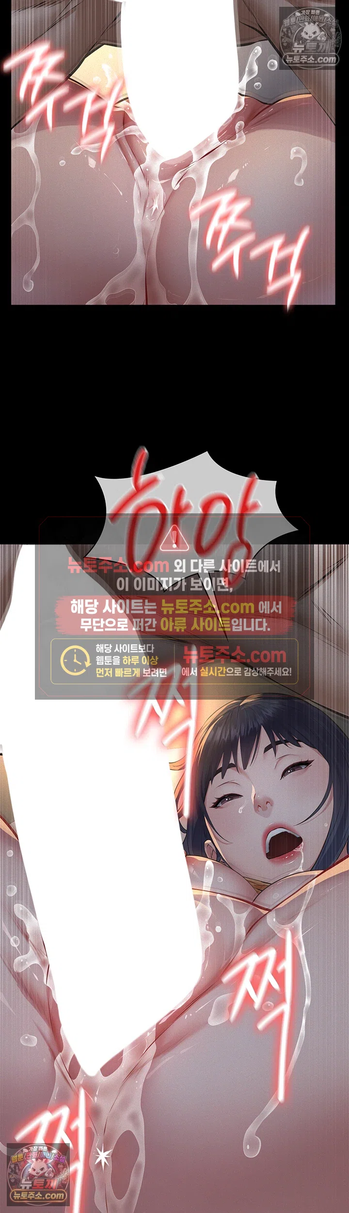 18+ Papa Katz Raw Chapter 23 page 18