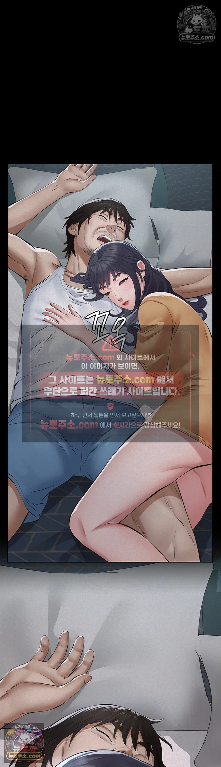 18+ Papa Katz Raw Chapter 23 page 38
