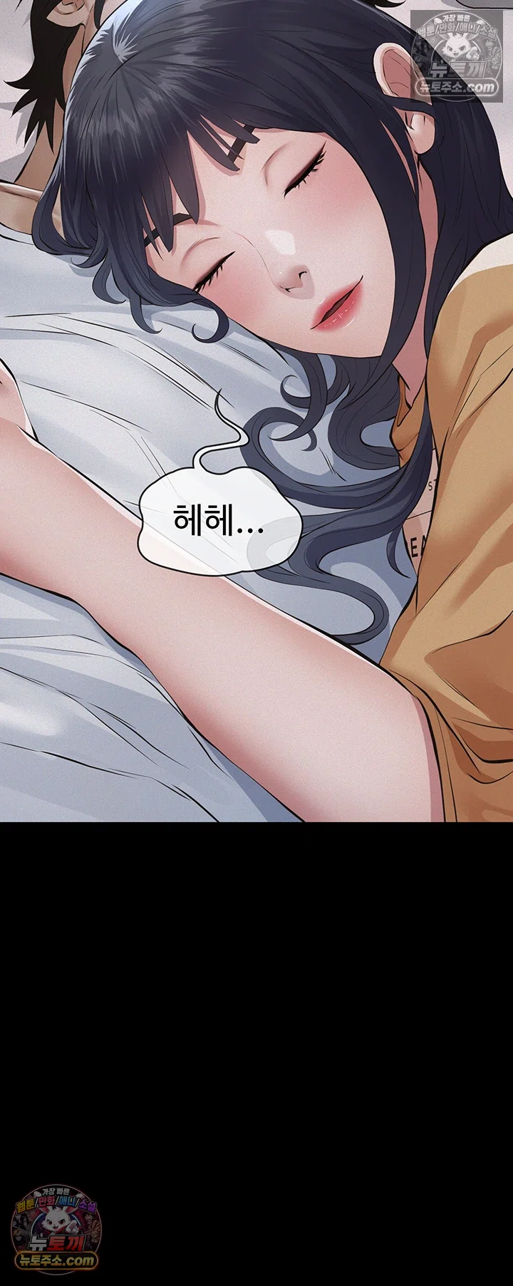 18+ Papa Katz Raw Chapter 23 page 39