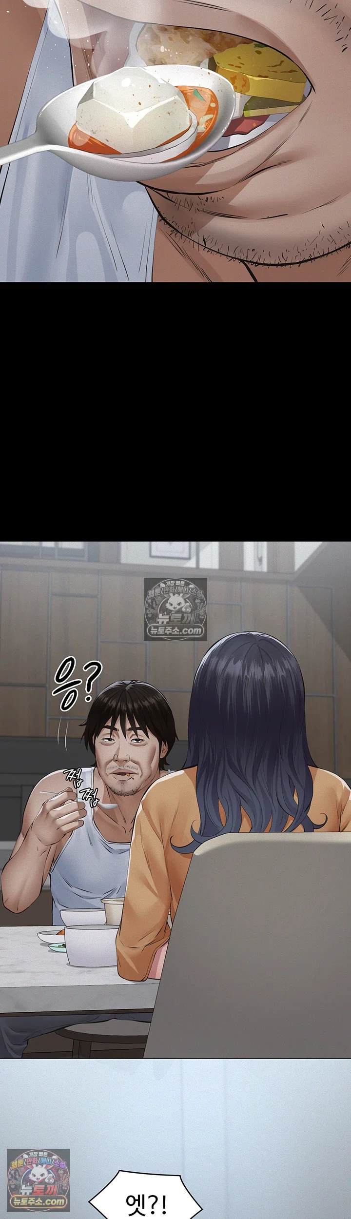 18+ Papa Katz Raw Chapter 23 page 45
