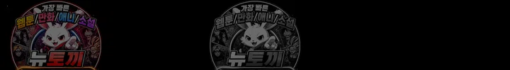18+ Papa Katz Raw Chapter 23 page 47
