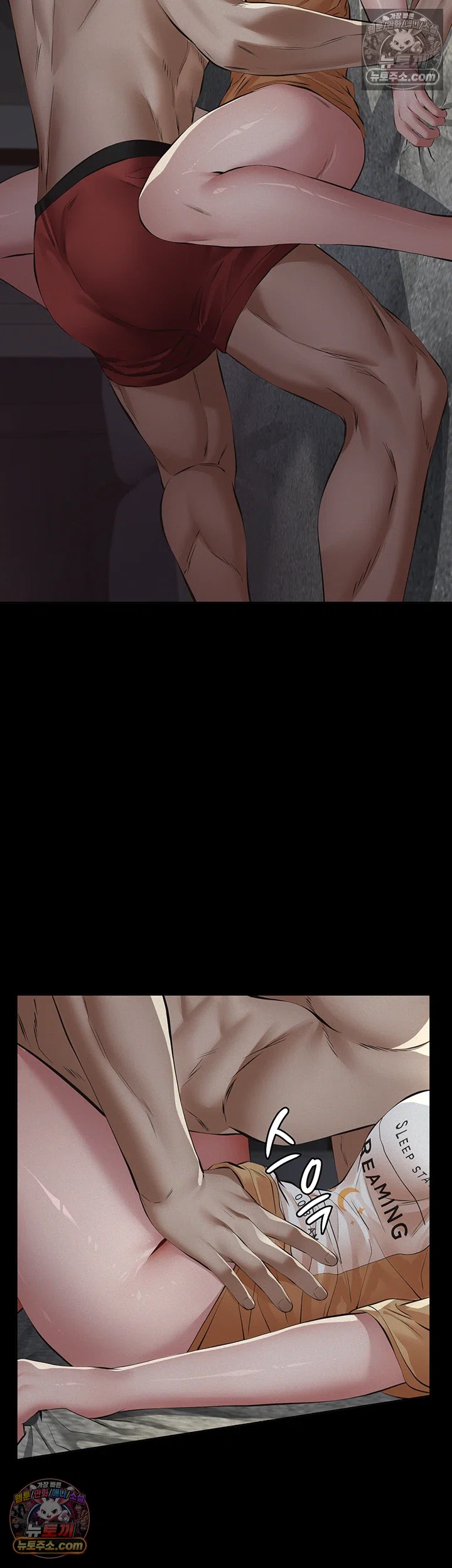 18+ Papa Katz Raw Chapter 23 page 57