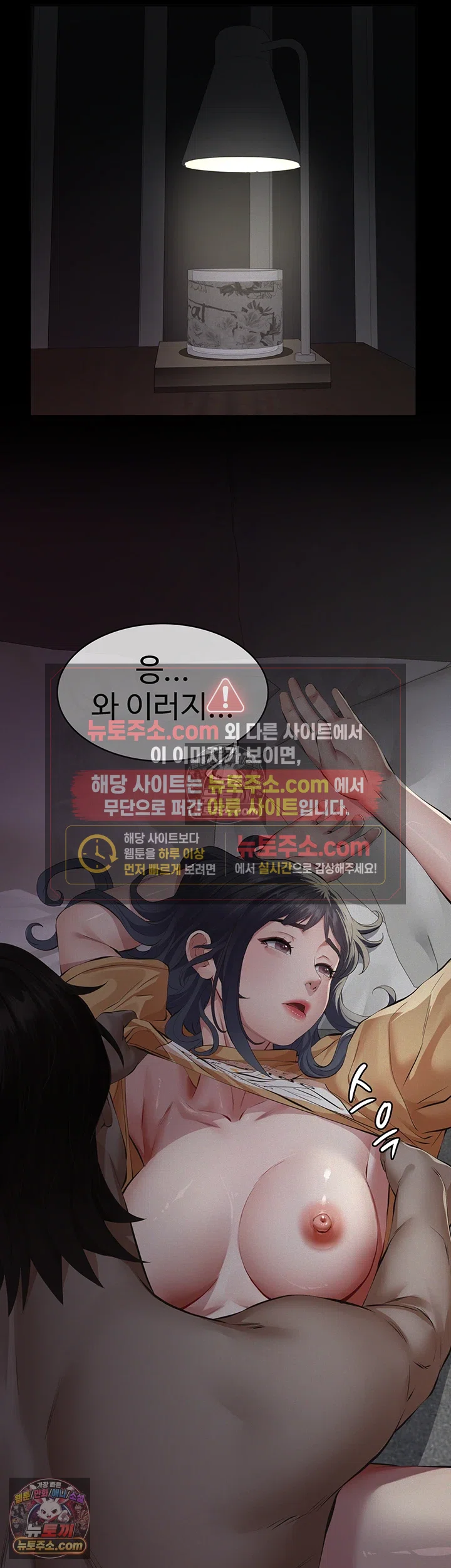 18+ Papa Katz Raw Chapter 23 page 61