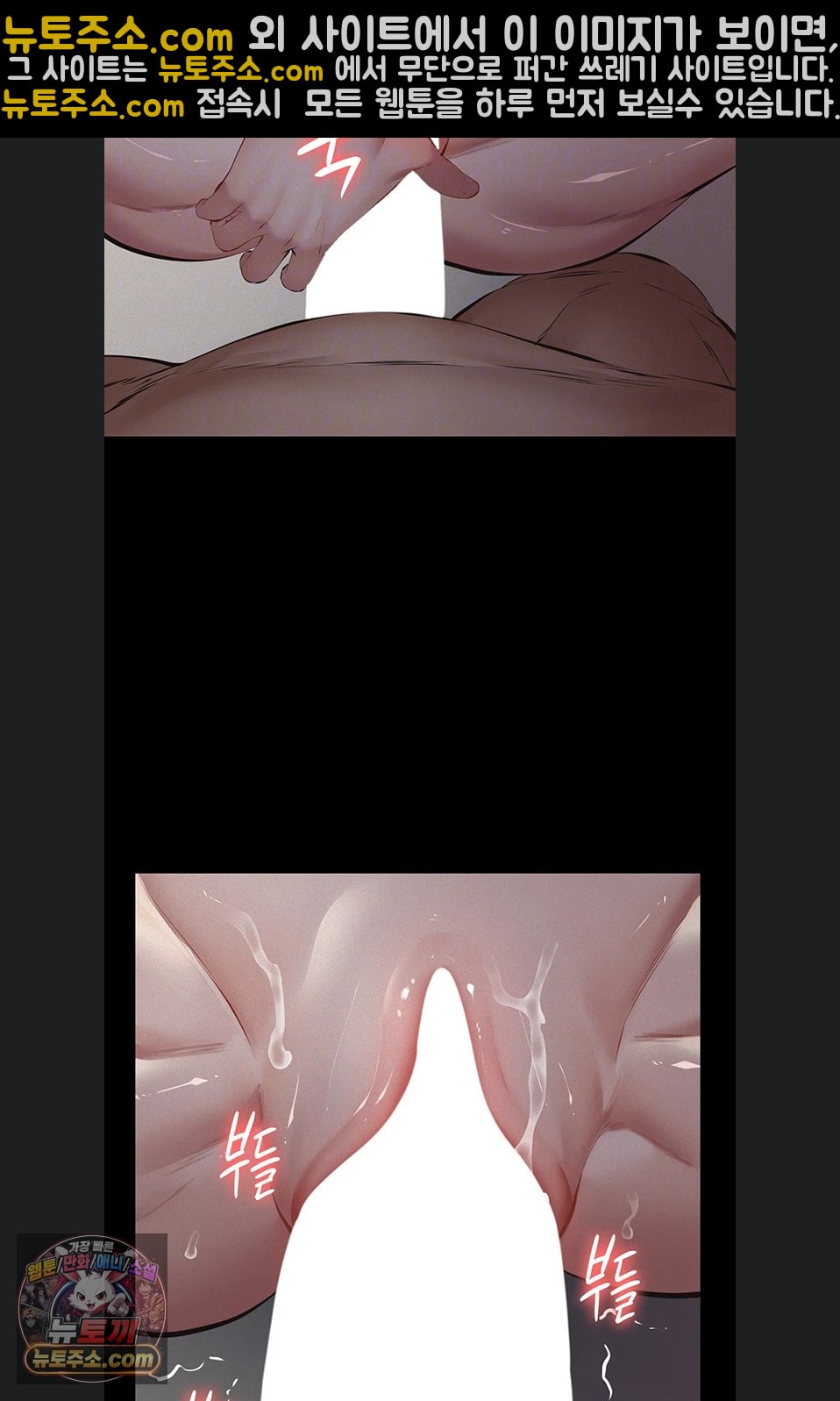 18+ Papa Katz Raw Chapter 24 page 22