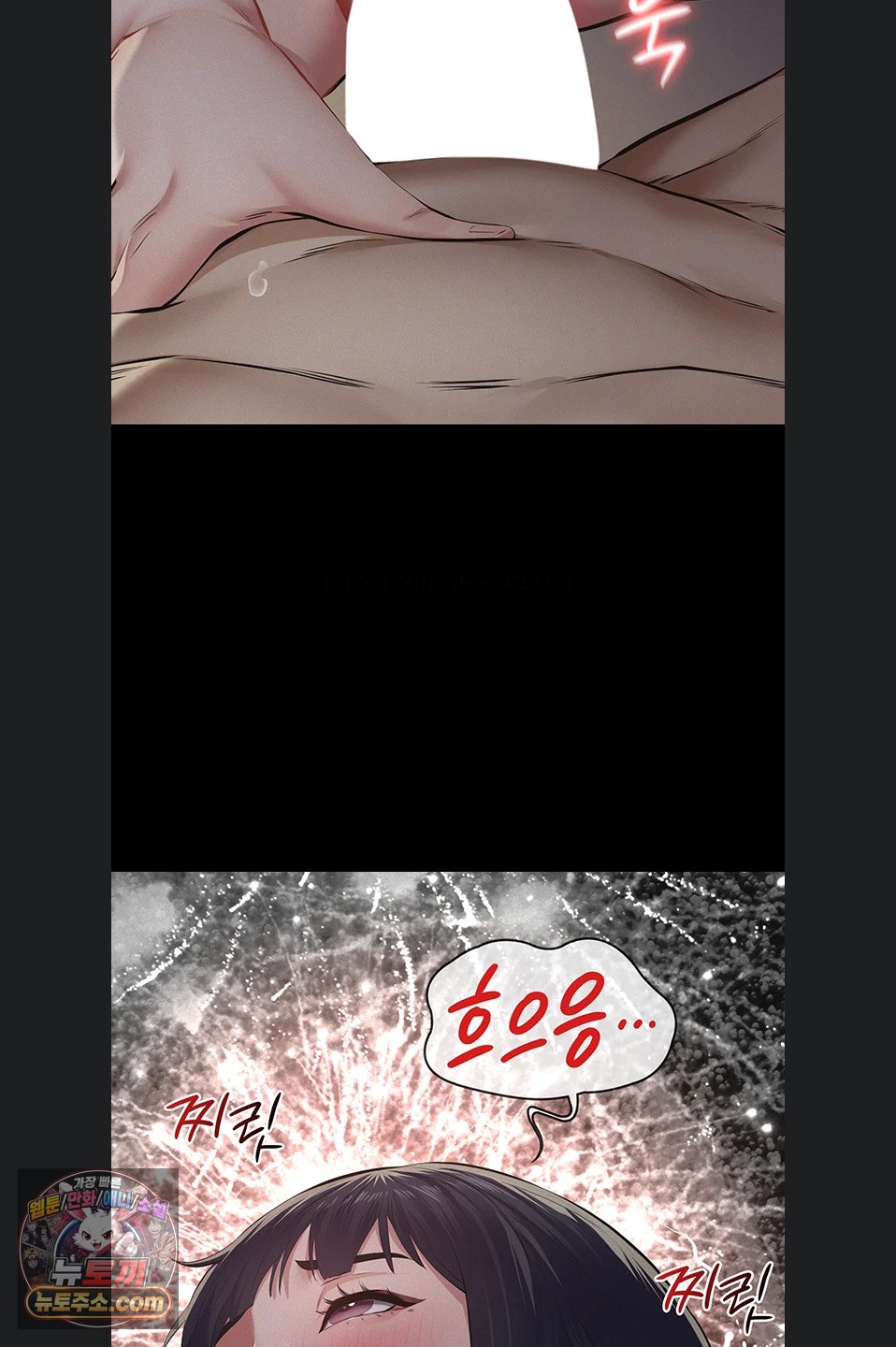18+ Papa Katz Raw Chapter 24 page 24