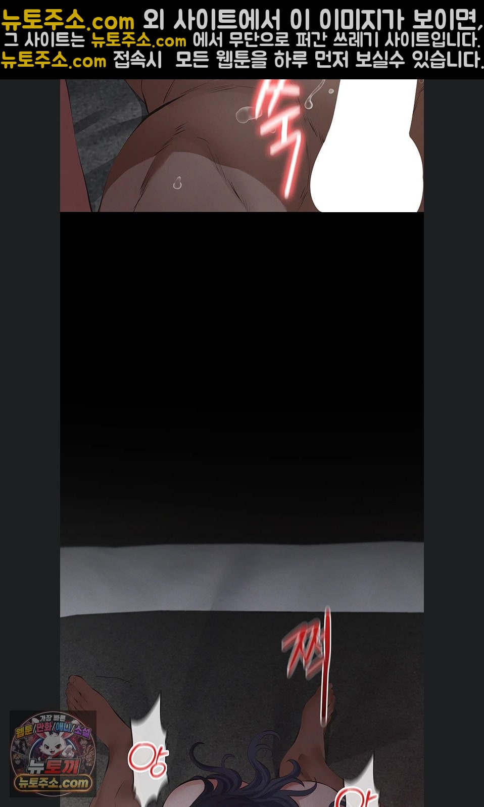 18+ Papa Katz Raw Chapter 24 page 39