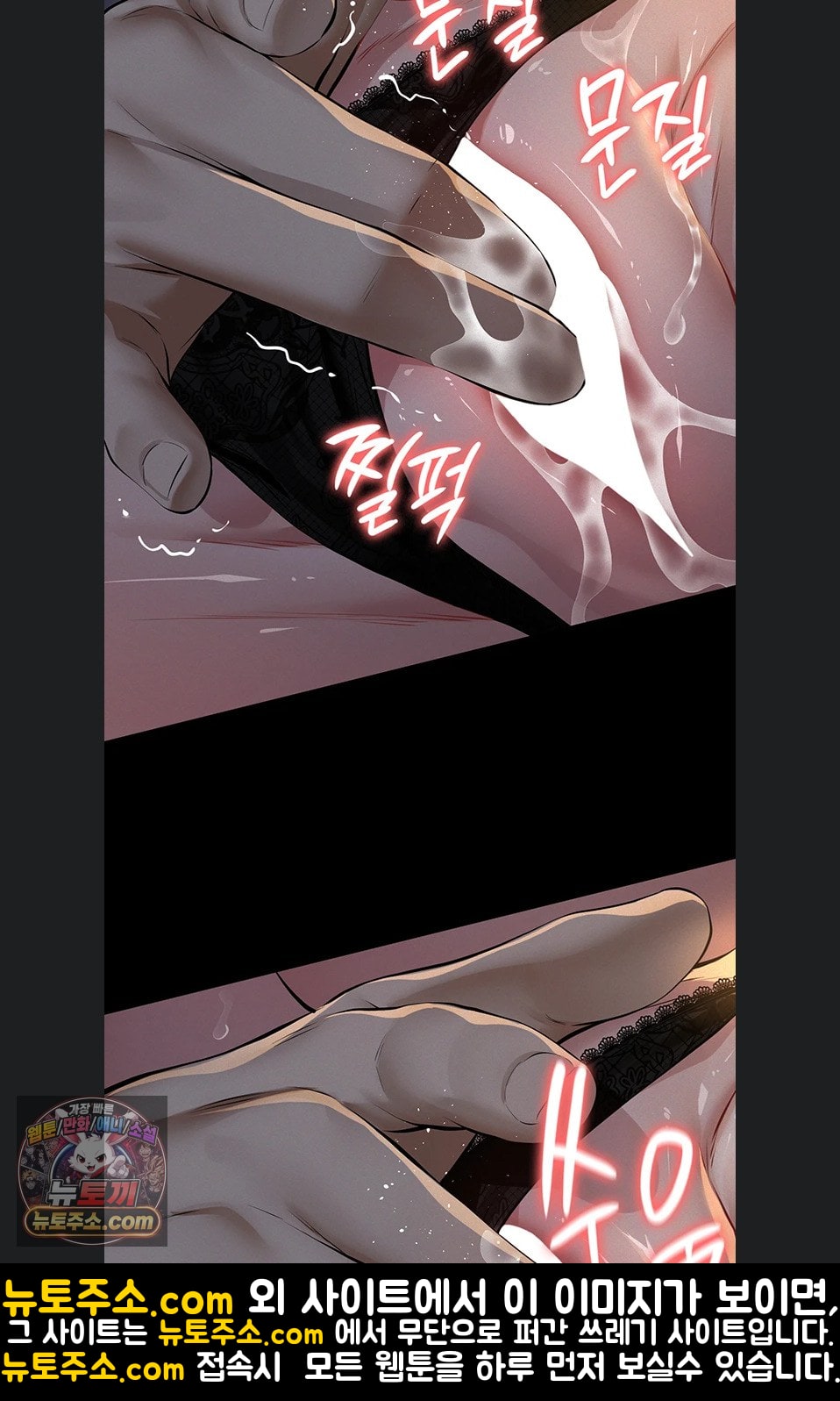 18+ Papa Katz Raw Chapter 24 page 77