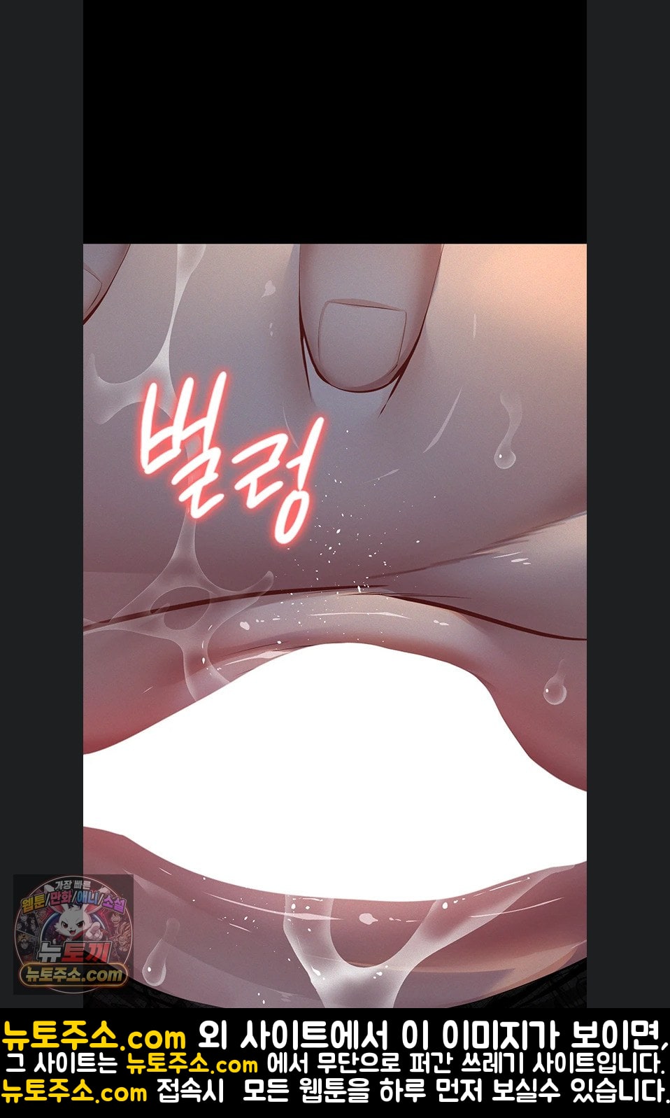 18+ Papa Katz Raw Chapter 24 page 86