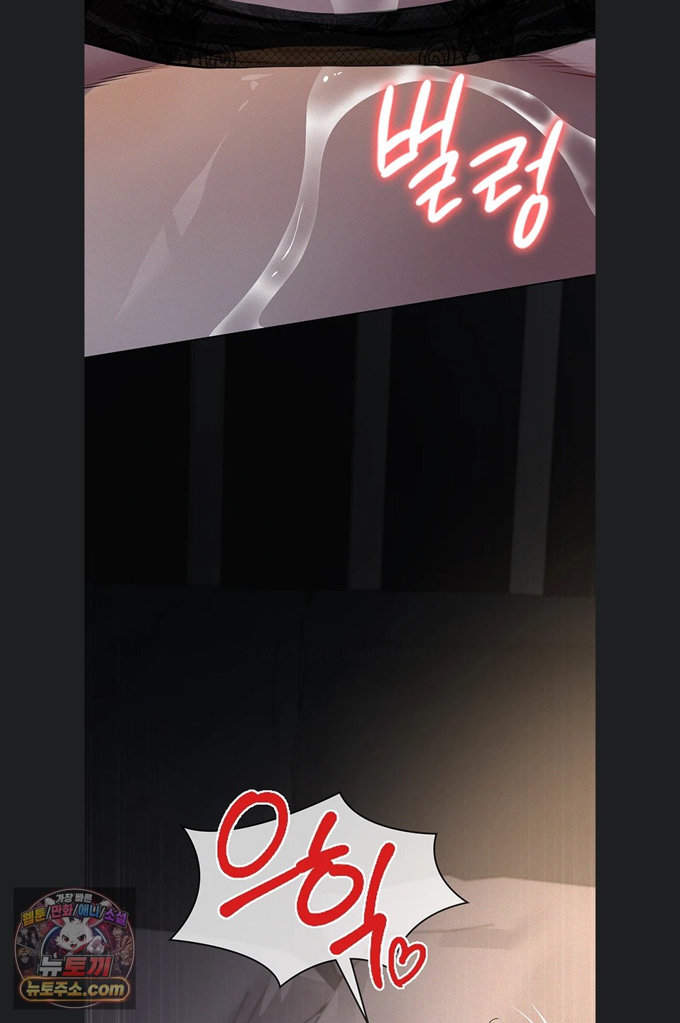 18+ Papa Katz Raw Chapter 24 page 87