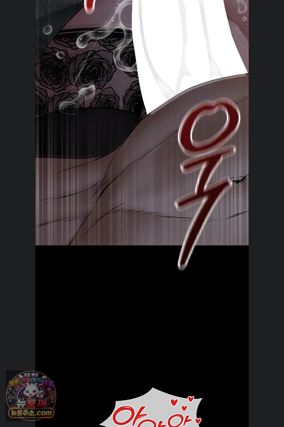 18+ Papa Katz Raw Chapter 24 page 89