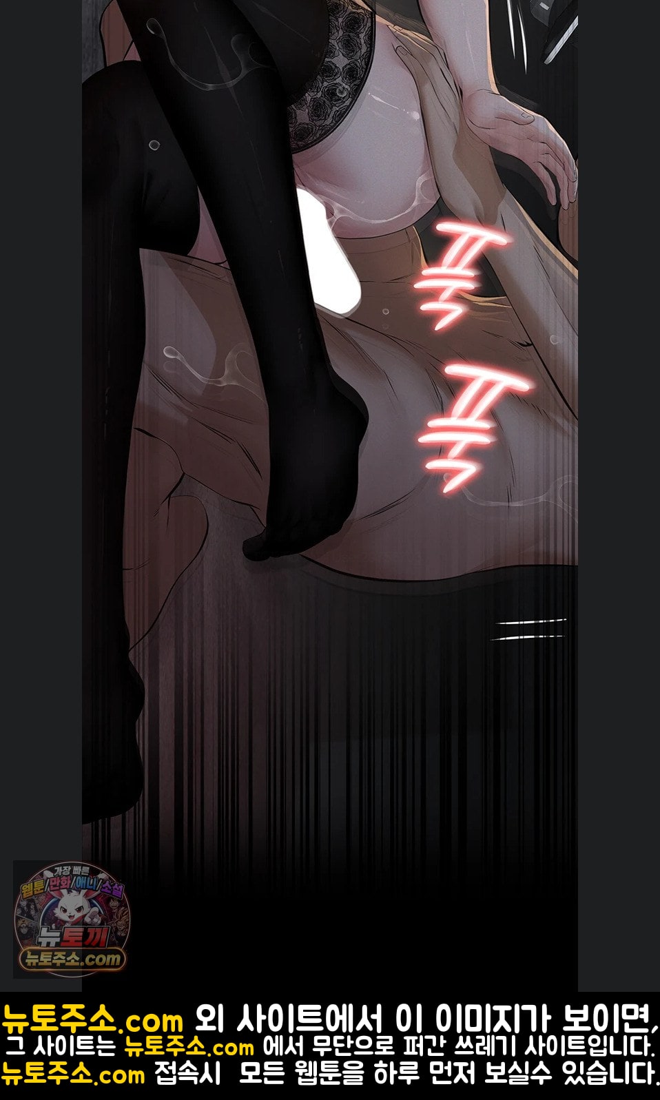 18+ Papa Katz Raw Chapter 24 page 92