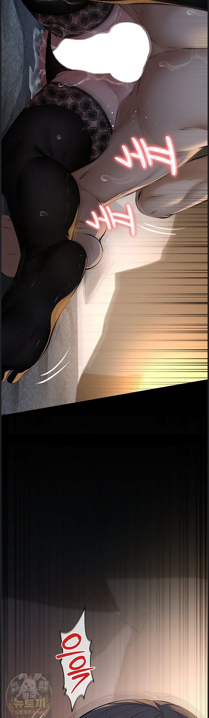 18+ Papa Katz Raw Chapter 25 page 2