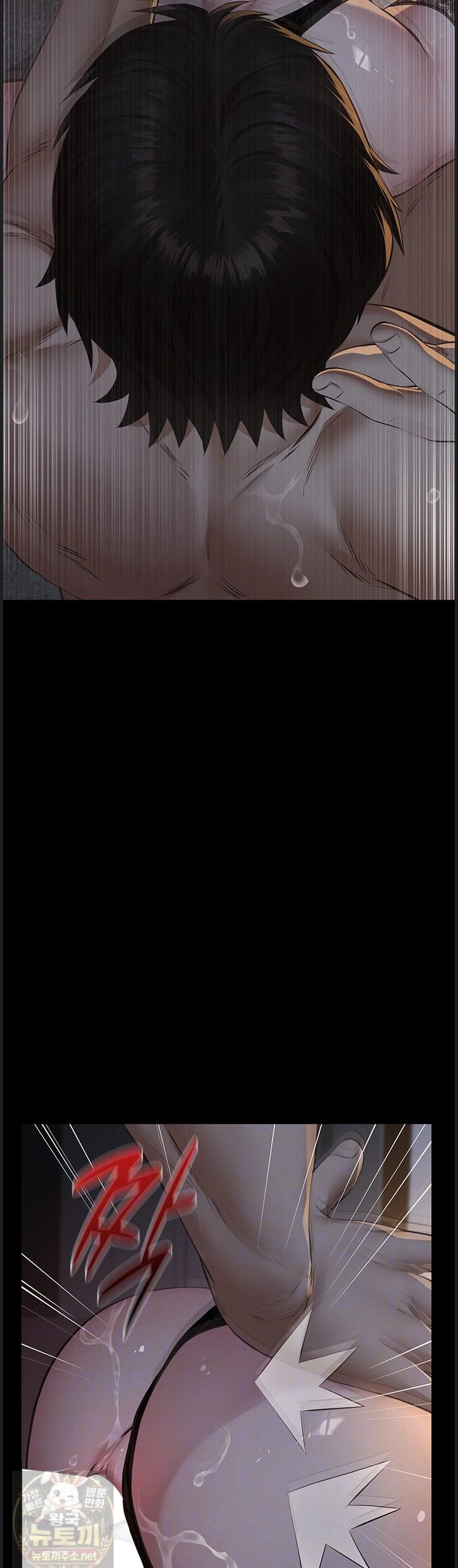 18+ Papa Katz Raw Chapter 25 page 11