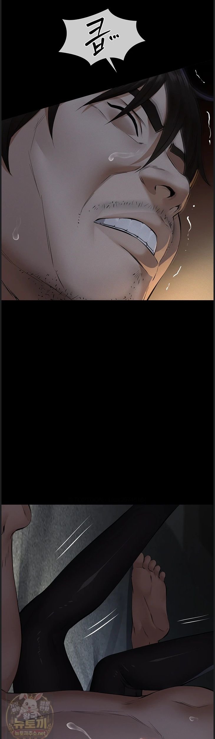 18+ Papa Katz Raw Chapter 25 page 23