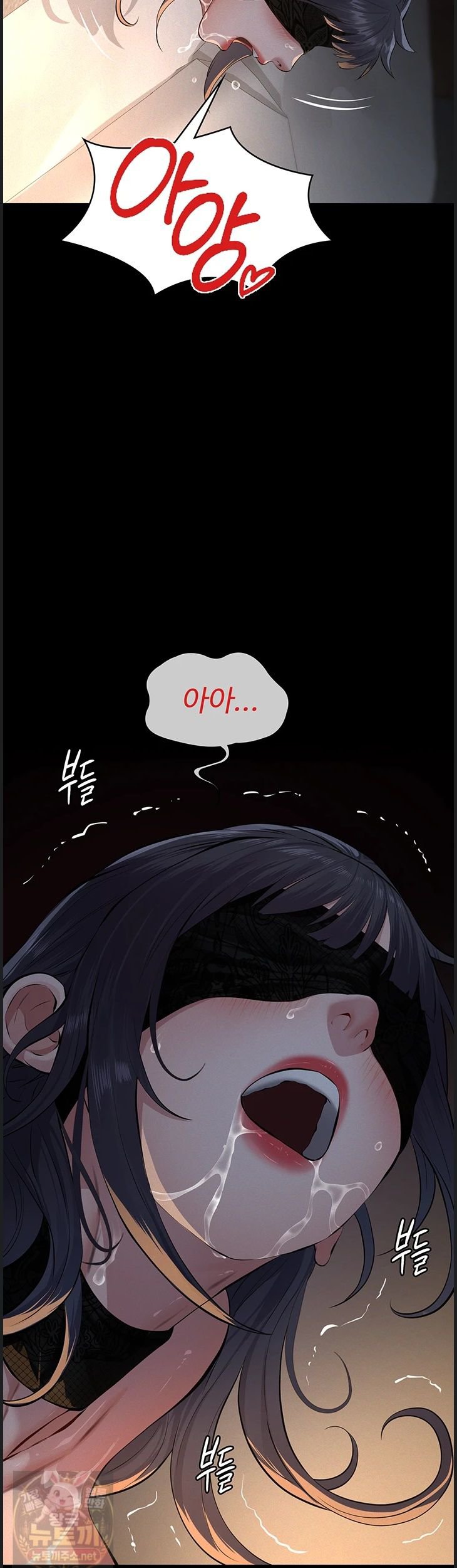 18+ Papa Katz Raw Chapter 25 page 25
