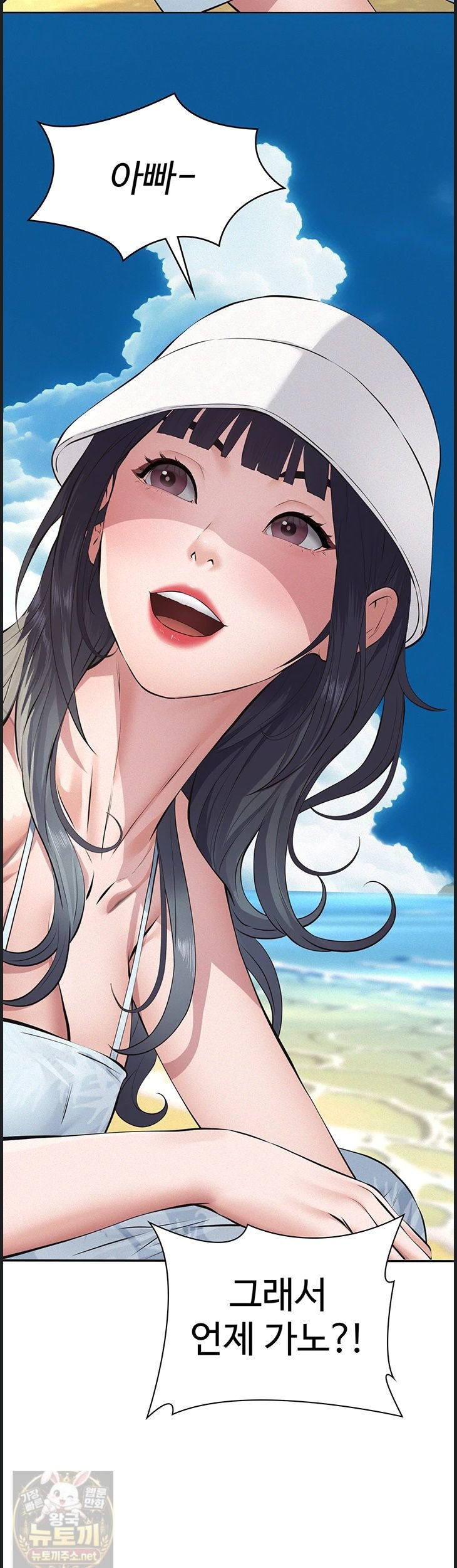 18+ Papa Katz Raw Chapter 25 page 39