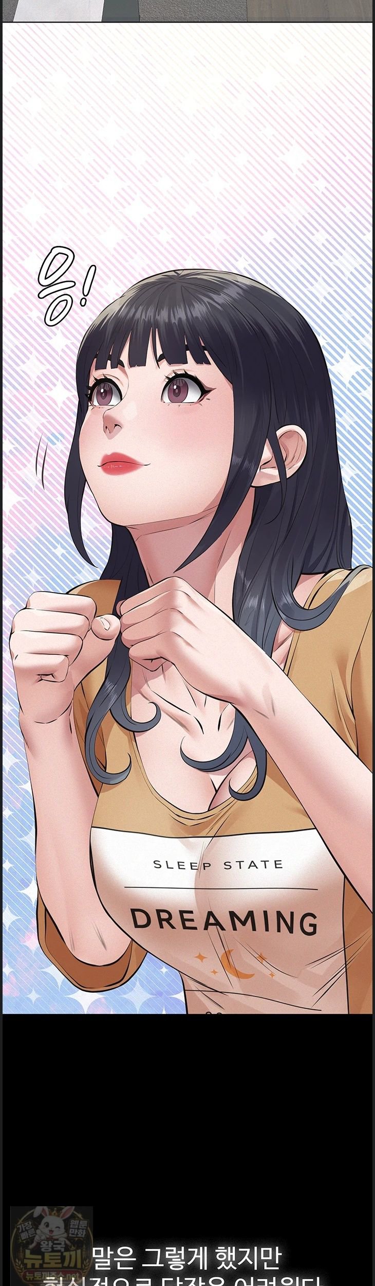 18+ Papa Katz Raw Chapter 25 page 43