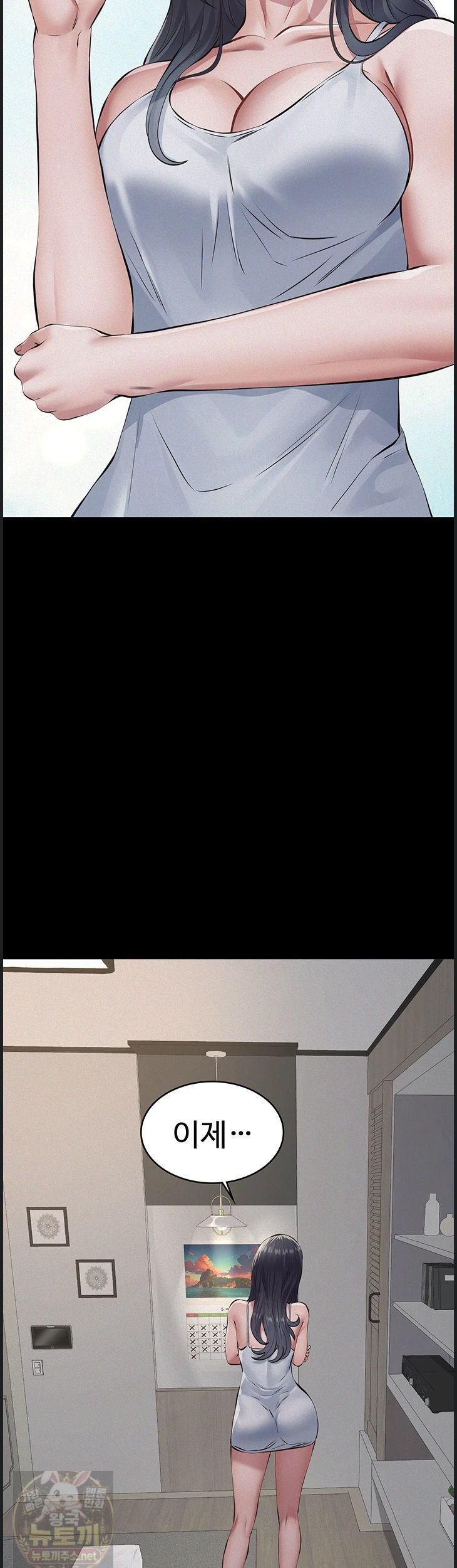 18+ Papa Katz Raw Chapter 25 page 55