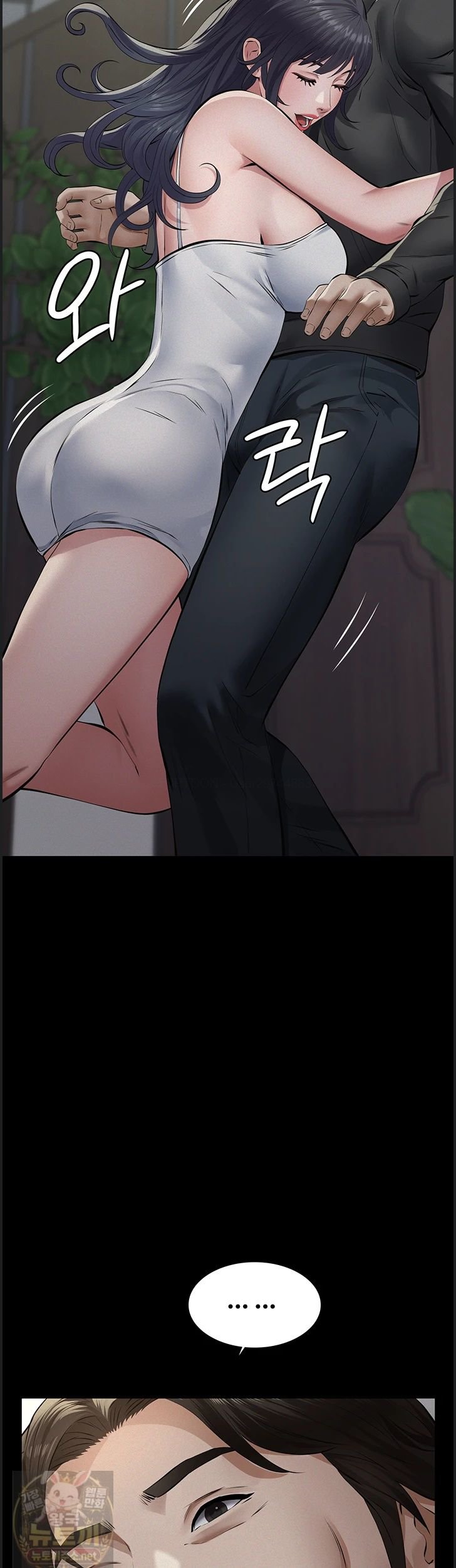 18+ Papa Katz Raw Chapter 26 page 3