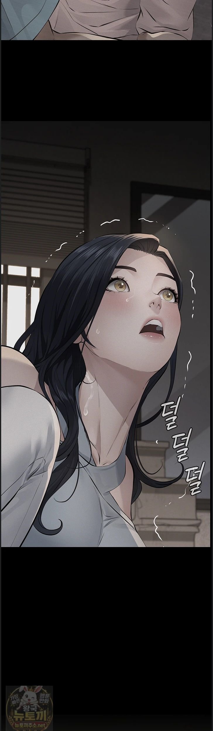 18+ Papa Katz Raw Chapter 26 page 5