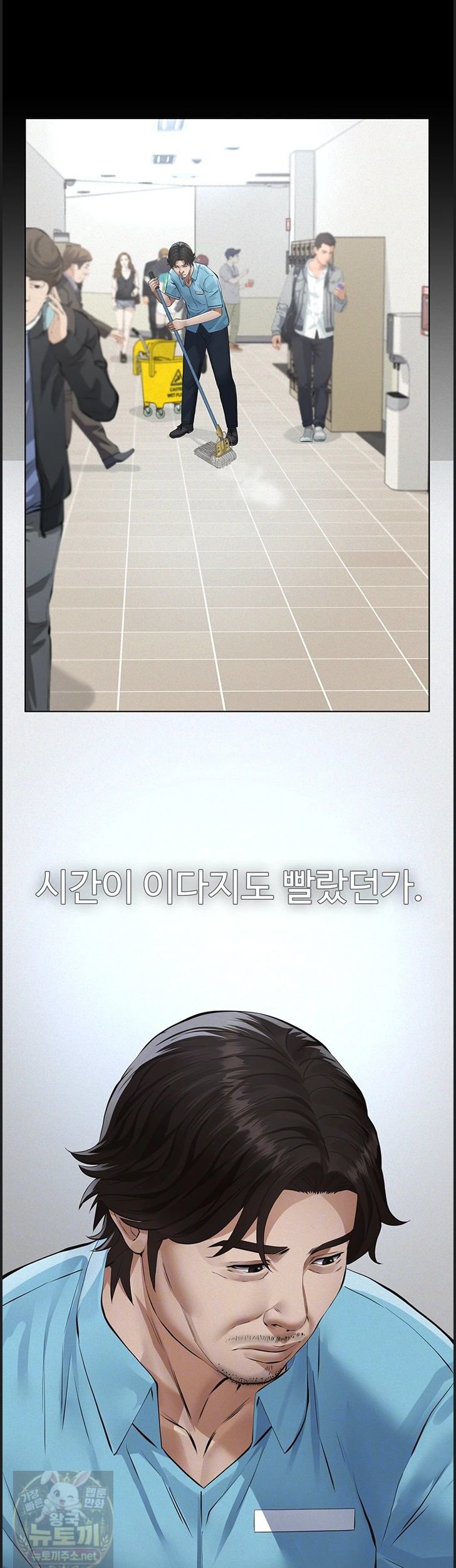 18+ Papa Katz Raw Chapter 26 page 13