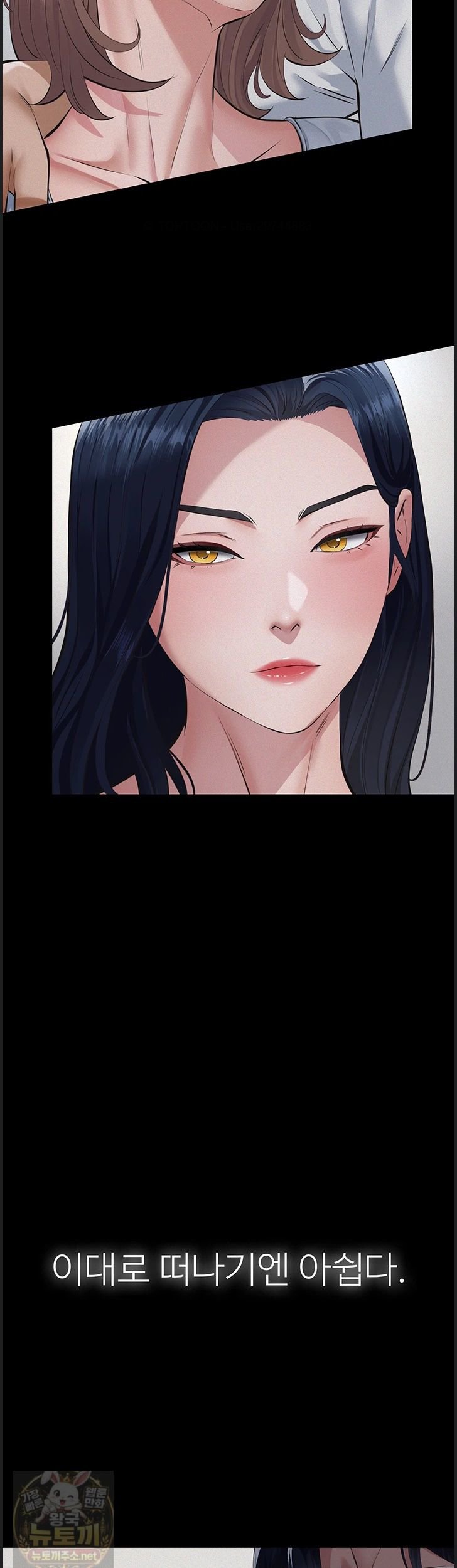 18+ Papa Katz Raw Chapter 26 page 16